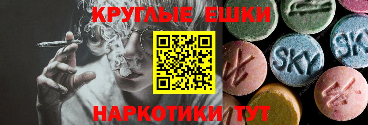 Экстази MDMA Баксан