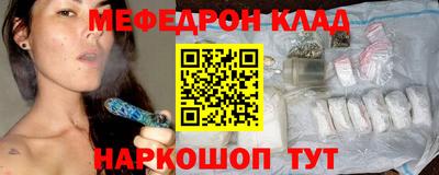 MDMA Ангарск