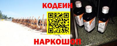 spice Анапа