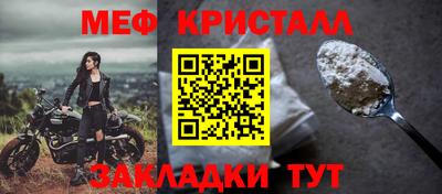 мескалин Анжеро-Судженск