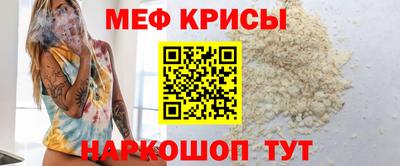 MDMA Ангарск