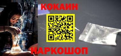 мескалин Анжеро-Судженск