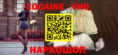 spice Анапа