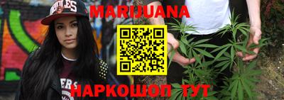 мескалин Анжеро-Судженск