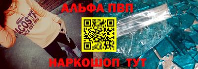 мескалин Анжеро-Судженск