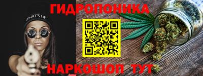 spice Анапа