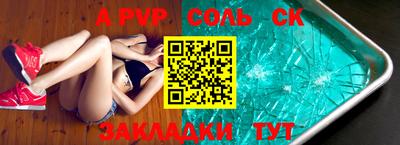 MDMA Ангарск
