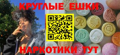 MDMA Ангарск