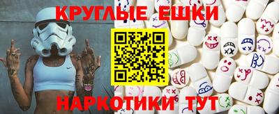 MDMA Ангарск