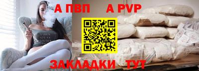 spice Анапа