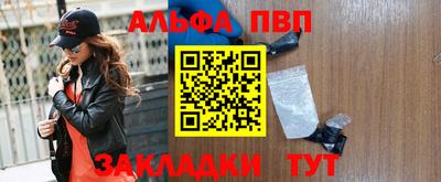 мескалин Анжеро-Судженск