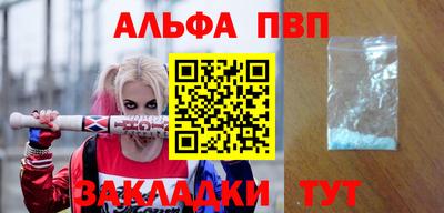 spice Анапа