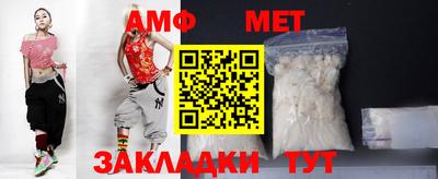 мескалин Анжеро-Судженск