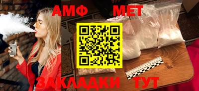 мескалин Анжеро-Судженск
