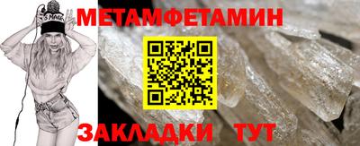 MDMA Ангарск