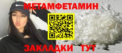 мескалин Анжеро-Судженск