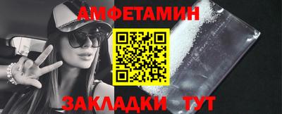 MDMA Ангарск