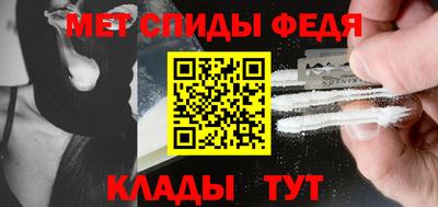 мескалин Анжеро-Судженск