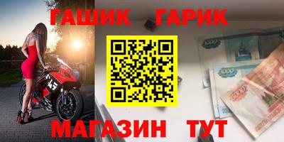 MDMA Ангарск