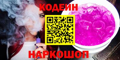 spice Анапа