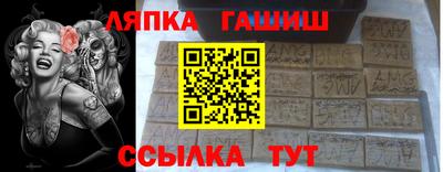 мескалин Анжеро-Судженск