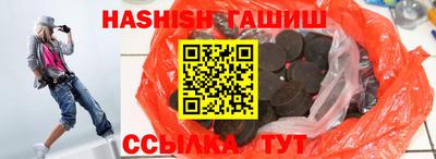 spice Анапа