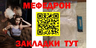MDMA Ангарск