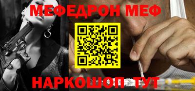 MDMA Ангарск