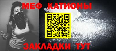 мескалин Анжеро-Судженск