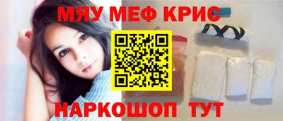 spice Анапа