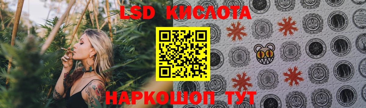 LSD-25 экстази ecstasy  Лсд 25 экстази кислота  Баксан  Лсд 25 экстази  Вход с VPN 