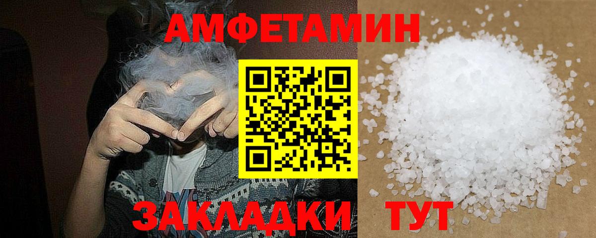Первитин винт Баксан