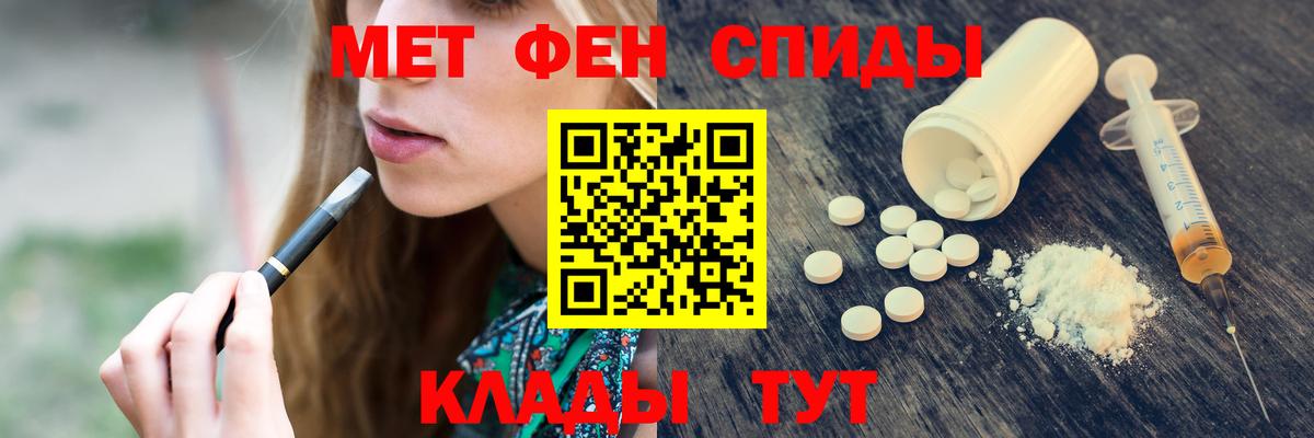 Баксан  МЕТАМФЕТАМИН витя  Вход с VPN 