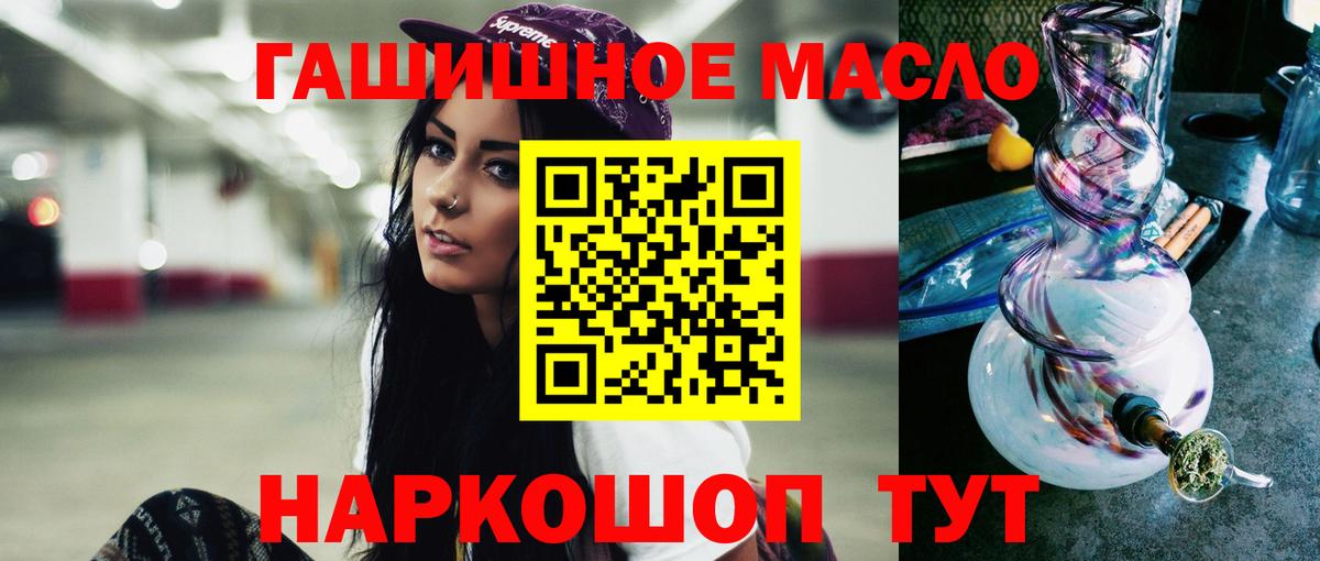 ТГК вейп Баксан