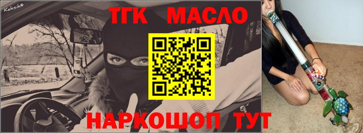 цены   ТГК вейп  Вход с VPN  Баксан 