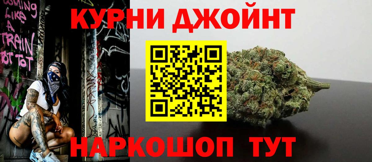 МАРИХУАНА тримм  Вход с VPN  МАРИХУАНА AK-47  Баксан 